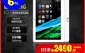 Super Pad 7.9折! - 10.1吋3G平板電腦 (2G 16GB) GTX-961