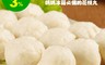 生活市集 5.3折! - 澎湖名產花枝風味丸(600g±10%/包)花枝丸
