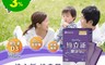 歐瑪茉莉 3.8折! - 速立新波森苺顆粒 14包/盒 維生素D3 紐西蘭超級莓果