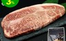 生活市集 6.5折! - A5日本黑毛和牛板腱牛排(150g) 原肉現切/牛肉/中秋烤肉/燒烤