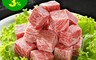 生活市集 6.2折! - 日本A5黑毛和牛角切骰子(100g/包)骰子牛肉/骰子和牛