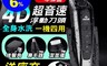 BRI-RICH 5.9折! - 三刀頭四合一電動刮鬍刀 三刀頭+鬢髮器+鼻毛器+潔面儀