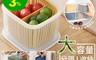 生活市集 5.3折! - 大容量分隔收納保鮮盒 食材保鮮盒 食材收納盒 瀝水盒