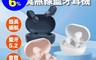 小米 7.8折! - Redmi AirDots3耳機(TWSEJO8LS)藍芽耳機/無線耳機