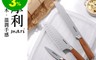 CorelleBrands 康寧餐具 8.2折! - SNAPWARE 摩利不鏽鋼刀組