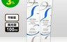 Embryolisse  6.9折! - 神奇保濕萬用霜 100ml/法國國民藥妝