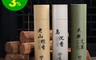生活市集 5.3折! - 定神清香驅蚊線香 贈高級古意香插+櫻花香盤 一組