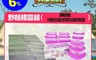 生活市集 3.3折! - 防水野餐墊+保鮮盒10入禮盒 台灣製造 防潮保暖 密封度高 防水好清