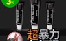 生活市集 2.4折! - 極黏超暴力免釘膠(12公克