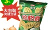 華元 7.3折! - 波的多薯格格 酸奶洋蔥口味 紮實爽脆 酸酸鹹鹹(500g/包)