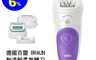 德國百靈BRAUN 9.0折! - 智漾輕柔美體刀 結合刮式與拔式刀頭 (SES5880)