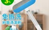 生活市集 5.5折! - 雙向紗窗除塵清潔刷 紗窗清潔/紗窗刷/除塵刷/青洗刷/免拆洗/大掃除工具