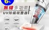 CHIMEI 奇美 8.9折! - 無線多功能UV除螨吸塵器 (VC-HS4LSA)