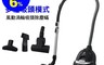 Electrolux伊萊克斯 8.2折! - 輕量小旋風吸塵器 Z1232
