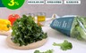蔬食樂 6.2折! - 經典綜合生菜包(250g) 蔬果/香波綠/奶油萵苣/綠脆捲萵苣