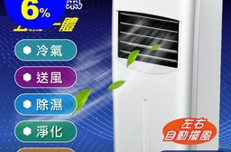 【ZANWA晶華】清淨除濕移動式冷氣ZW-1560C 乾衣/空氣淨化/定時功能