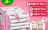 生活市集 7.8折! - 雙重密封防漏真空壓縮袋 真空袋 衣服棉被收納袋 衣物壓縮袋 棉被壓縮袋