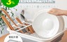 生活市集 4.3折! - 廚房餐具瀝水摺疊收納架 碗盤收納架/餐具收納架/置物架/廚房收納/卡槽設計