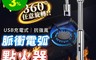 生活市集 5.1折! - 抗強風可充電脈衝電弧點火器/點火器/電子點火器/蠟燭點火器