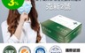 生活市集 6.1折! - 老方子 RF2.0 EX克星2號(20包)+康非延(30粒)組合