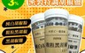 生活市集 7.3折! - 鈺女王 祖傳50年密製特調 黑胡椒鹽/ 黑胡椒粒/ 白胡椒粉 罐裝