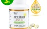 生活市集 6.7折! - 愛善那維生素D3液態膠囊(添加印加果油+維生素E) 90顆/盒