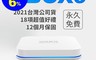 生活市集 10.0折! - UBOX9 純淨版安博盒子 X9 PRO MAX