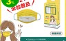 生活市集 6.3折! - 我OK已施打疫苗醫用口罩(10入/盒)