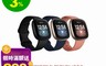 Fitbit 8.6折! - Versa3血氧手錶 健康智慧手環/內建GPS/接聽來電