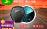 速霸 6.3折! - 999 隱藏式迷你GPS(測速器)