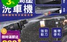 SUITU 隨途 8.1折! - 無線高壓洗車機 ST6311
