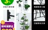 生活市集 5.6折! - 雕花鐵藝方形花架(4層、5層) 置物架/收納架/鐵架/可拆裝/園藝花台
