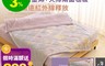 LooCa 6.9折! - 石墨烯天絲兩面保暖毯被(150x186cm) 蓄熱保暖、抑菌/棉被