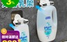 生活市集 4.6折! - 無痕沐浴乳瓶罐掛架 瓶罐收納 浴室收納 浴室置物架環