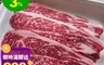 生活市集 6.2折! - 美國夢幻熟成無骨牛小排360g/份(3片) 牛肉/美國牛/牛排/取於肋脊部位
