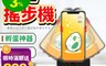 生活市集 6.2折! - 大師孵蛋神器自動搖步機 升級款/一般款 擺幅穩定 低噪安靜 遊戲專用