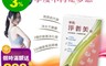 華陀扶元堂 5.5折! - 華陀淨善美錠(30錠/盒)