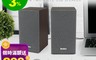 aibo 6.8折! - 桌上型木質二件式 USB多媒體喇叭 LY-ENLA2011