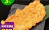 生活市集 4.5折! - 黃金卡啦雞排(每包10片/約800g±10%)