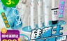 全民收納王 5.6折! - 硅藻土吸水浴室牙刷架