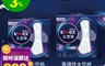 Kotex 靠得住 7.5折! - 太空衛生棉系列 日薄24cm/夜薄28cm