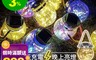 生活市集 5.5折! - 太陽能星空裂紋燈 螢火蟲裝飾手提掛燈 IP65防水 暖白/四彩