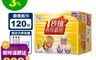 春風 8.2折! - 一秒抽取式廚房紙巾 120抽x3包x4串