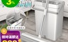 生活市集 5.6折! - 免手洗兩用雙槽平板拖把組 乾濕兩用/加大拖頭/排水設計/立體毛刷