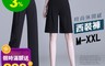 生活市集 6.3折! - 多尺碼韓版時尚休閒西裝褲(M-XXL) 九分褲/短褲/女生褲子/長褲