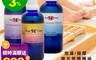 Body Temple 6.0折! - 泡澡&按摩複方芳療精油 (100ml/瓶)