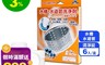 生活市集 3.3折! - 抑菌水槽水道管清淨錠 20gX6入(錠)/盒