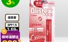 Blistex 碧唇 7.5折! - 高保濕潤色護唇膏SPF15(3.69g)