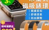 生活市集 6.6折! - Apple Watch 米蘭式磁吸錶環 智慧手錶 錶帶 腕帶 (黑/金/銀)