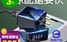 生活市集 9.6折! - 麥多多多口充電頭 30w PD+QC3.0充電頭 5A超级快充 充電器